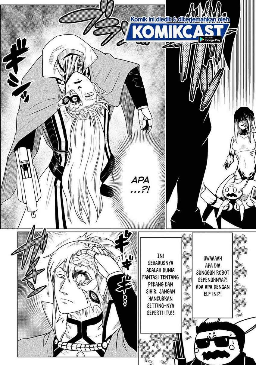 Kumo desu ga, Nani Ka?